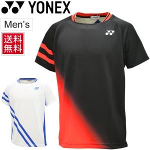 半袖 Tシャツ メンズ ヨネックス YONEX ゲームシャツ（フィット