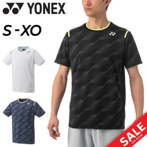 半袖 Tシャツ メンズ レディース YONEX ヨネックス ゲームシャツ フィットスタイル/バドミントン テニス ソフトテニス スポーツウェア 涼感 クール /10462
