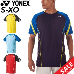 ヨネックス ユニゲームシャツ YONEX メンズ レディース 半袖 Tシャツ 日本製 吸汗速乾 涼感 バドミントン ソフトテニス スポーツウェア ユニセックス /10548｜apworld