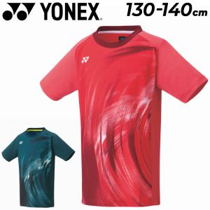 ヨネックス YONEX ジュニア ゲームシャツ 半袖 130cm 140cm 子供服 バドミントン テニス ソフトテニス 涼感 吸汗速乾 ストレッチ 子ども用 /10568J｜apworld