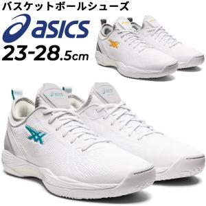 アシックス asics バスケットボールシューズ メンズ スタンダードラスト/バッシュ バスケ 靴 安定性 フィット性 一般 学生 部活 スポーツシューズ くつ/1061A038