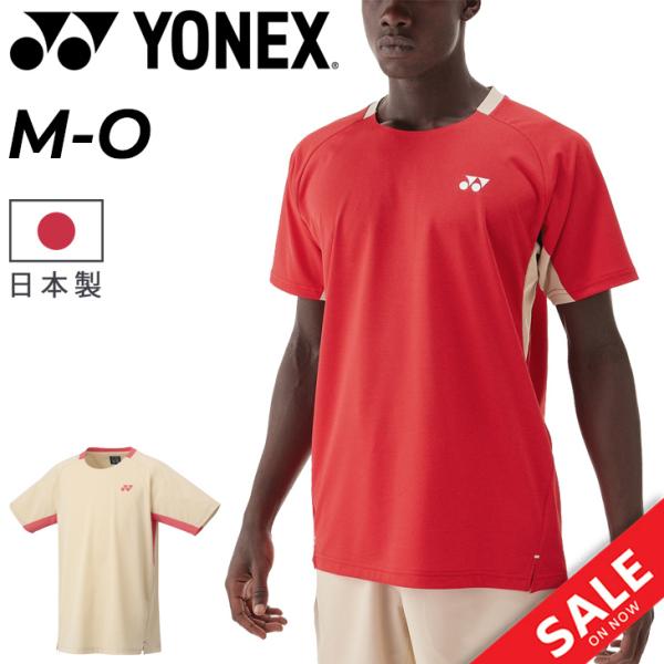 ヨネックス ユニゲームシャツ YONEX 半袖シャツ メンズ レディース バドミントンウェア テニス...