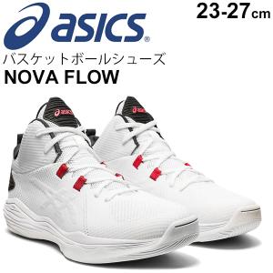 バスケットボールシューズ メンズ レディース アシックス Asics Nova Flow スタンダードラスト ミッドカット バッシュ バスケ 1063a028 取寄 返品不可 1063a028 Apworld 通販 Yahoo ショッピング