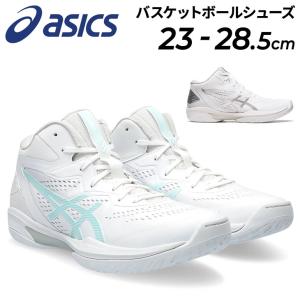 アシックス asics バスケットボールシューズ ゲルフープ