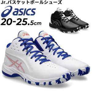 【ggg】新品未使用ASICS GEL-IMPROVE 3 ホワイト GEL-IMPROVE™ 3 GS | WHITE/PURE SILVER | キッズ