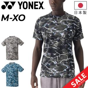 ヨネックス ユニゲームシャツ（フィットスタイル） YONEX 半袖シャツ メンズ レディース バドミントンウェア 総柄 テニス ソフトテニス ユニセックス /10684