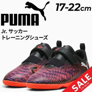 Puma サッカーシューズ ブラック 106560-01 UK8 Puma サッカーシューズ ブラック 106560-01 UK8 PUMA プーマ