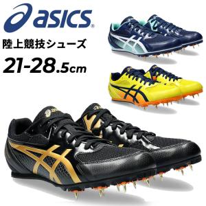 アシックス 陸上 スパイクシューズ メンズ レディース asics EFFORT 13 トラック競技全般 スタンダードラスト オールウェザー・土トラック兼用 /1093A167-A｜apworld