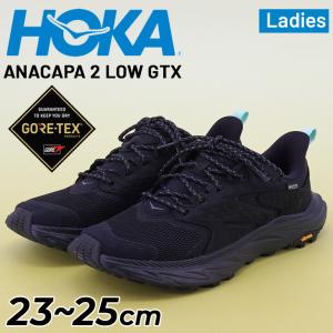 ホカ HOKA アナカパ 2 ロー GTX レディース アウトドアシューズ 防水 軽量 ローカット 女性用 GORE-TEX ゴアテックス ハイキング キャンプ スニーカー /1142830F