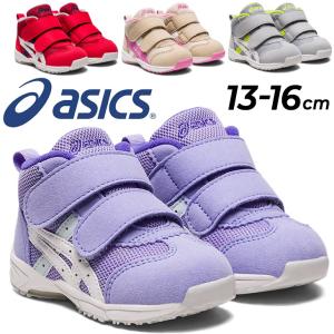 スニーカー シューズ アシックス スクスク キッズ asics SUKUSUKU GD.RUNNER (R) BABY MS-MID 2 子供靴 男の子 女の子 ベビー 幼児 靴/1144A282の商品画像