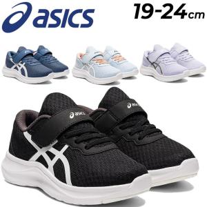 スニーカー ジュニア キッズシューズ 19-24cm 子供靴/アシックス asics レーザービーム LAZERBEAM MH-MG/子ども 靴 ベルトタイプ /1154A131