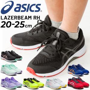 アシックス ジュニアシューズ スニーカー 子供靴/asics