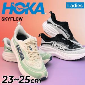 ホカ レディース ランニングシューズ HOKA ...の商品画像