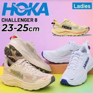 ホカ レディース トレイルランニングシューズ HOKA CHALLENGER 8 ランニングシューズ レギュラー幅 ローカット トレラン トレイルシューズ /1168717