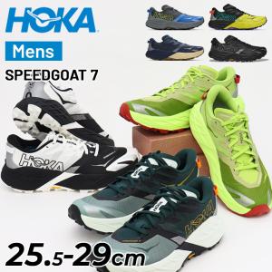 ホカ メンズ トレイルランニングシューズ HOKA スピードゴート7 SPEEDGOAT 7 トレランシューズ 厚底 レギュラー幅 クッション 高グリップ 男性 /1171928