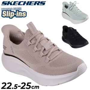 スケッチャーズ スリップインズ レディース ニットスニーカー SKECHERS