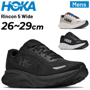 HOKA ONEONE（ホカ オネオネ） ホカ HOKA RINCON 5 WIDE リンコン5