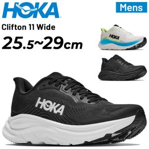 HOKA ONEONE（ホカ オネオネ） ホカ CLIFTON 10 X-WIDE クリフトン 10