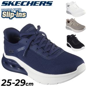 SKECHERS ハンズフリースリップインズ ウノ バンクシア【ワイド幅】 セール】SKECHERS HANDS FREE SLIP-INS UNO-BANKSIA