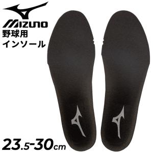 ミズノ 野球 中敷き 両足 23.5-30.0cm メンズ レディース mizuno アナトミカル カップインソール 取り替え用 男女兼用 靴ケア用品 ベースボール /11GZ166000｜apworld