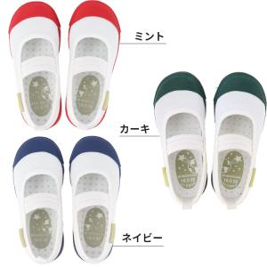 上履き うわばき 上靴 プレミアムスター/ ム...の詳細画像2