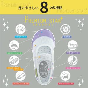 上履き うわばき 上靴 プレミアムスター/ ム...の詳細画像3