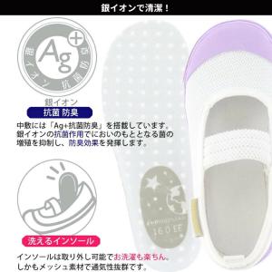 上履き うわばき 上靴 プレミアムスター/ ム...の詳細画像5