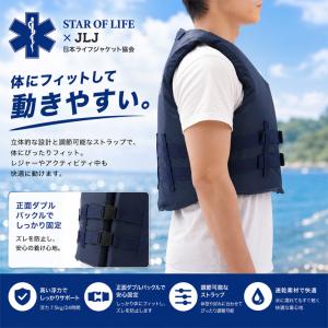 スターオブライフ Star of Life ラ...の詳細画像5
