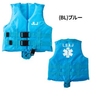 2個でガード GUARD ライフジャケット 子...の詳細画像1
