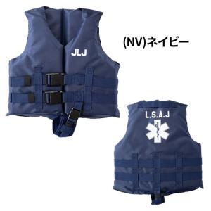 2個でガード GUARD ライフジャケット 子...の詳細画像2