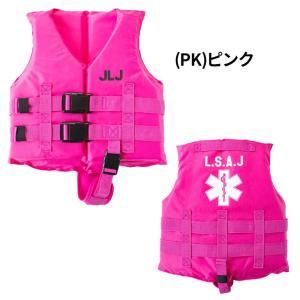 2個でガード GUARD ライフジャケット 子...の詳細画像3
