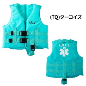 2個でガード GUARD ライフジャケット 子...の詳細画像4