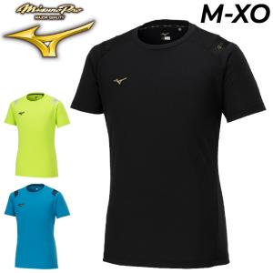 ミズノプロ 半袖ジャケット2枚セットM ホワイト/ブラック MIZUNO ミズノ トレーニングウェア 上下 メンズ ユニセックス