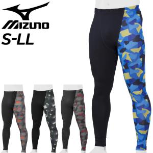 ミズノ mizuno 裏起毛 ロングタイツ メンズ 野球 スパッツ レギンス