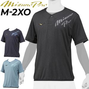 メンズ mizuno KUGEKI 半袖 Tシャツ