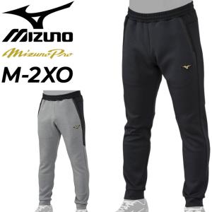 MIZUNO ミズノ テックスウェット ロングパンツ メンズ ミズノプロ/野球 スポーツウェア トレーニング 男性 スエジャー ボトムス 練習 部活 長ズボン/12JD2R70｜apworld