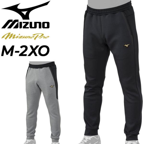 MIZUNO ミズノ テックスウェット ロングパンツ メンズ ミズノプロ/野球 スポーツウェア トレ...