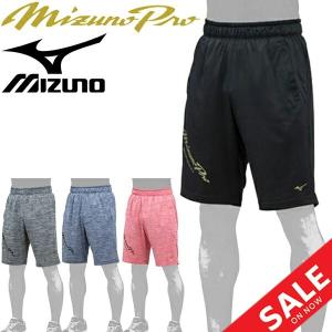 ハーフパンツ ショートパンツ メンズ レディース ミズノ mizino ミズノプロ 杢柄 スポーツウェア 野球 短パン 普段使い ボトムス/12JD9H80｜apworld