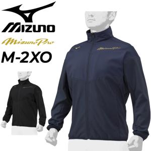 ミズノプロ ジャケット ジャージ メンズ ミズノ mizuno