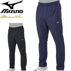 トレーニングパンツ メンズ レディース/ミズノ MIZUNO ミズノプロ スポーツウェア ロングパンツ 野球 ソフトボール ボトムス/12JF1J71｜apworld