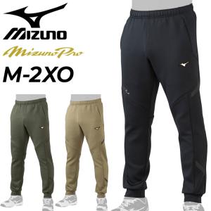 ミズノ スウェットパンツ メンズ ユニセックス mizuno ミズノプロ ロングパンツ ストレッチ性 野球ウェア トレーニングパンツ メンズウェア スエット /12JFAK73｜apworld