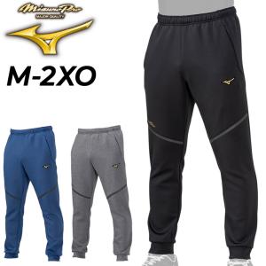 ミズノ トレーナー スウェットパンツ メンズ レディース mizuno ミズノプロ ストレッチ ロン...