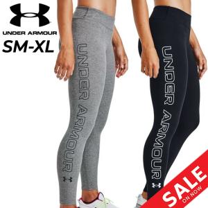 ロングタイツ レディース レギンス アンダーアーマー UNDER ARMOUR スポーツウェア トレーニング フィットネス ランニング 女性 スパッツ ボトムス/1356403｜apworld