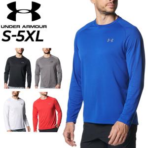 長袖 Tシャツ メンズ アンダーアーマー UNDER ARMOUR UAテック2.0/トレーニング スポーツウェア フィットネス ジム 抗菌防臭 男性 運動 トップス/1358562｜apworld