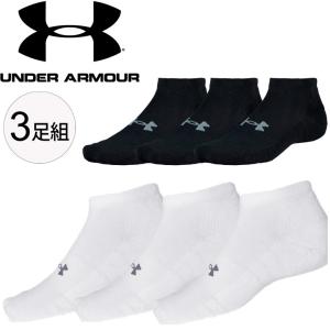 靴下 ソックス 3足組 メンズ アンダーアーマー UNDER ARMOUR UAトレーニング コットン ローカット 黒 白 ブラック ホワイト 男性 /1359220