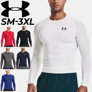 コンプレッション インナーシャツ 長袖 メンズ アンダーアーマー UNDER ARMOUR ヒートギア/スポーツウェア トレーニング ジム /1361524【返品不可】｜APWORLD