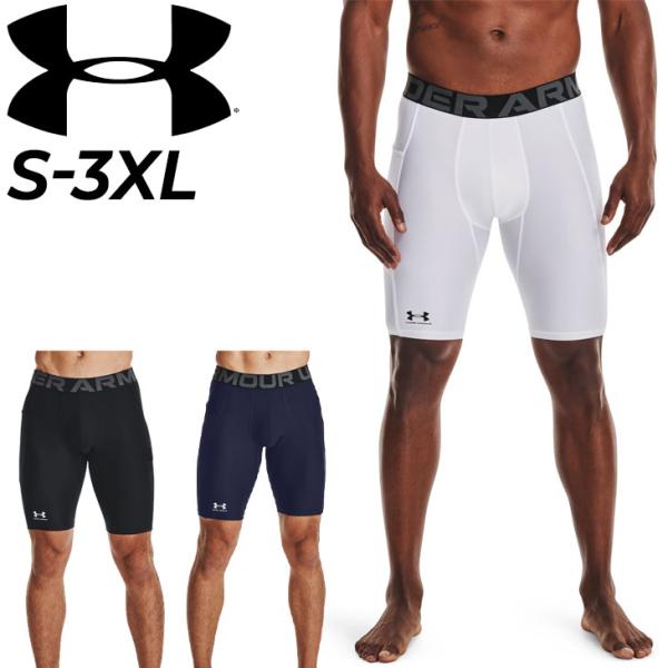 アンダーアーマー コンプレッション スポーツタイツ メンズ UNDER ARMOUR UAヒートギア...