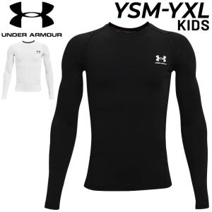UNDER ARMOUR（アンダーアーマー） ジュニア インナーシャツ 長袖 140