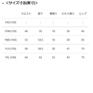 スポーツタイツ キッズ ジュニア 子供用 アン...の詳細画像3