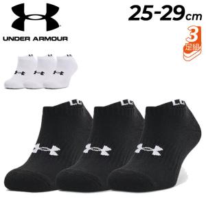 UNDER ARMOUR 靴下 3足組ソックス くるぶし丈 メンズ 25-29cm